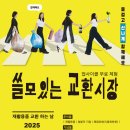 고성군 9 이미지