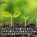 흑암농장 이미지