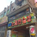 리얼(REAL)PC방 네이버블로그