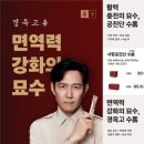 중경한방병원 이미지