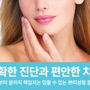 리앤홍위즈의원 이미지
