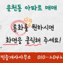 진양공인중개사사무소 이미지