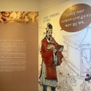 조엄기념관 이미지