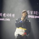 포유콘서트 이미지