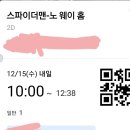 아이맥스PC방 이미지