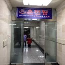 동해약천온천 이미지