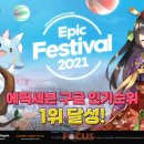 메가플레이 이미지