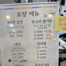 [대구 수성구 황금동 드디어 찾은 갈비찜 갈비탕 맛집 : 김경래함흥면옥] 가족외식장소 추천