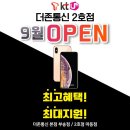 더존통신 이미지