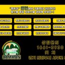 영남카정비 네이버블로그