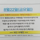 호텔 원티드 이미지