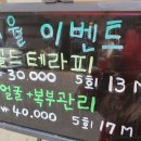 GS25창동중앙점 이미지