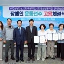 참성실한기업