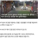 난타5000피자용인 이미지