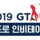 (주) 골프존 조이마루 이미지