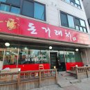 돈거래처 네이버블로그