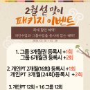 그리고 필라테스 장안사거리점