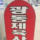 현대체육사 이미지