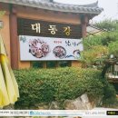 두루직업소개소 이미지
