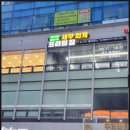 미래세무회계컨설팅 이미지