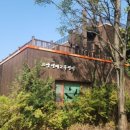 고양생태공원(교육센터 내) 이미지