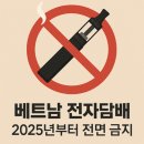 담배 이미지