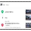 순화로즈팰리스 오피스텔 이미지