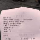 약수진순대국 | 부천역 새로오픈 [ 림수육국밥 ] 솔직후기 내돈내산