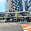 학정세탁소 이미지