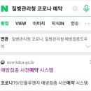 아이랑소아청소년과의원 이미지