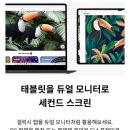 컴 in PC club | [리뷰] 삼성 노트북 갤럭시북5 프로 14인치 NT940XHA-K51AG 내돈내산 구매후기