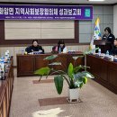 화암면행정복지센터 이미지