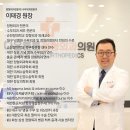 다온튼튼정형외과의원 이미지