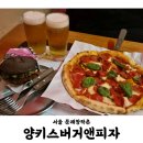롱롱버거앤피자(BURGER&PIZZA) | 양키스버거앤피자 | 문래창작촌 수제버거 피자 맛집 문래버거 페퍼로니피자 후기