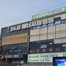 양자에너지체험방 이미지