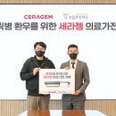 선한의료재단 이미지