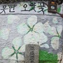 띠앗머리 전주나들이