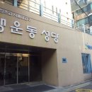 행운동-13 이미지