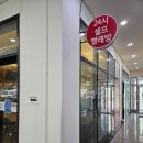 크린토피아코인워시광교이편한세상점 | 운동화 세탁기, 건조기 있는 코인세탁소, 워시프렌즈 은평뉴타운점
