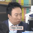 크로스핏 스네일 이미지
