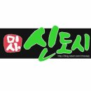 왕대박공인중개사사무소 이미지