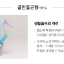 조은의원 이미지