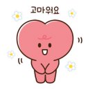 여신상조개구이 이미지