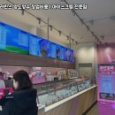 베스킨라빈스광주 - 서구 상무민주로 101 | 베스킨라빈스광주
