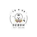 드봉펫살롱 이미지