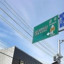 금곡종합재활용센터 이미지