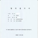 부천한국체대입시 | 한국체육대학교 집중반 모집![한국체육대학교 6년 연속 합격] - 부천한국체대입시/부천체대입시/시흥...