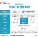 고봉민김밥인개금백