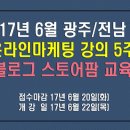 온라인팜스토어 이미지