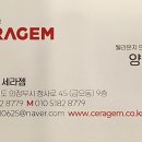 세라젬 웰라운지 의정부금오점 이미지